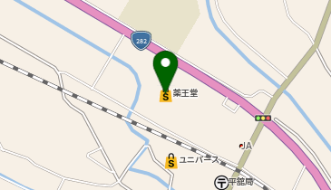 薬王堂 西根平舘店の地図画像