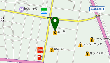 薬王堂 南陽赤湯店の地図画像