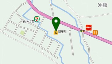 薬王堂 湯沢倉内店の地図画像