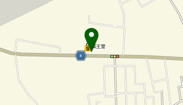 薬王堂 八戸河原木店の地図画像