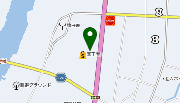 薬王堂 青森鶴田店の地図画像