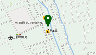 薬王堂 潟上追分店の地図画像