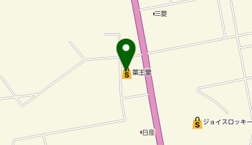 薬王堂 北上村崎野店の地図画像