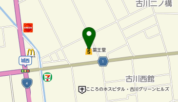 薬王堂 古川城西店の地図画像