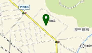 薬王堂 秋田天徳寺通店の地図画像
