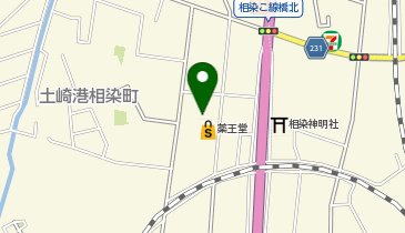 薬王堂 秋田土崎港店の地図画像