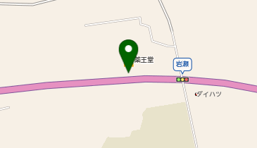 薬王堂 大館田代店の地図画像