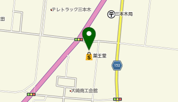 薬王堂 大崎三本木店の地図画像