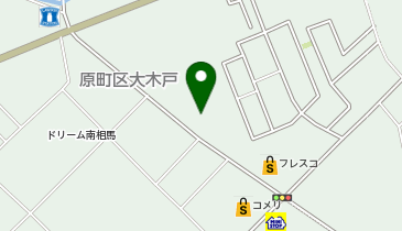 薬王堂 原町大木戸店の地図画像