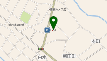 薬王堂 東根新田町店の地図画像