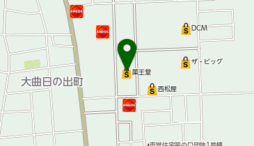 薬王堂 大曲飯田店の地図画像