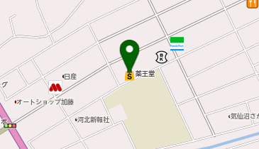 薬王堂 気仙沼田中前店の地図画像