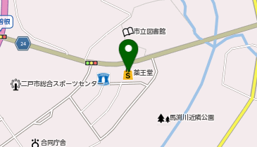 薬王堂 二戸店の地図画像