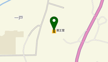 薬王堂 岩手一戸店の地図画像