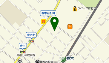 酒のやまや 岸和田春木店の地図画像