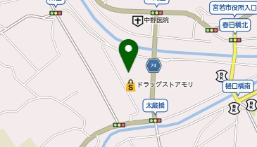 ドラッグストアモリ 宮田店の地図画像