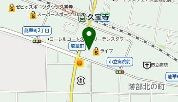 ライフ久宝寺駅前店の地図画像
