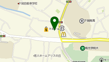 メガネのヨネザワ 下関東駅店の地図画像