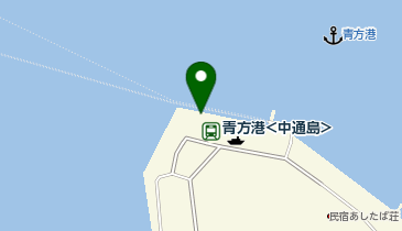 青方港ターミナルの地図画像
