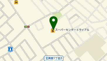 スーパーセンタートライアル 北美原店の地図画像