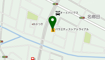 バラエティストア 郡山富田店 郡山市 その他スーパー 963 8044 の地図 アクセス 地点情報 Navitime バラエティストア 郡山富田店 郡山市 その他スーパー 963 8044 の地図 アクセス 地点情報 Navitime