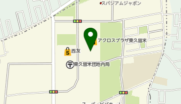 ノジマ  アクロスプラザ東久留米店の地図画像