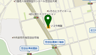 ノジマ  SOCOLA用賀店の地図画像