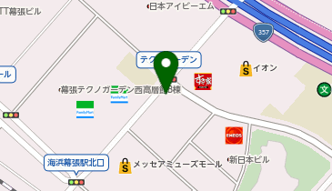 Mitukenさん専用　千葉市美浜区引き渡しイオンバイク美品STREET R NINJA ZX-4R SE レンタル開始いたします [最新情報] | U-MEDIA