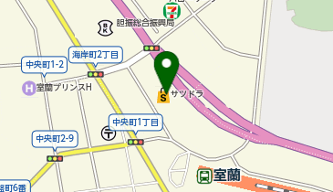サツドラ室蘭駅前店の地図画像