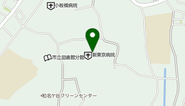 生活彩家 新東京病院店の地図画像