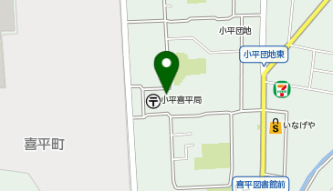 ビッグ・エー小平団地店の地図画像