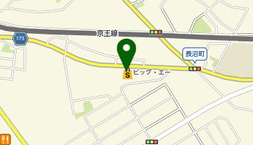 ビッグ・エー八王子長沼町店の地図画像