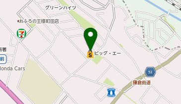 ビッグ・エー相模原鵜野森店の地図画像