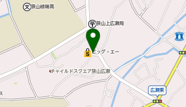ビッグ・エー狭山広瀬東店の地図画像
