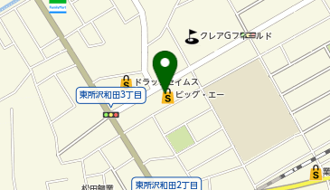 ビッグ・エー東所沢店の地図画像