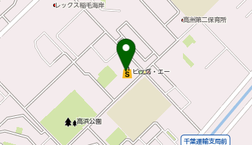 ビッグ・エー千葉高浜店の地図画像