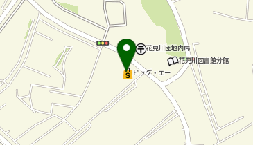 ビッグ・エー千葉花見川団地店の地図画像