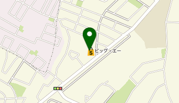 ビッグ・エー花見川店の地図画像