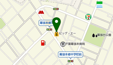 ビッグ・エー幕張本郷七丁目店の地図画像