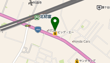 ビッグ・エー鎌ケ谷北初富店の地図画像