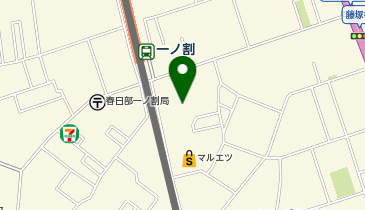 ビッグ・エー一ノ割駅南店の地図画像