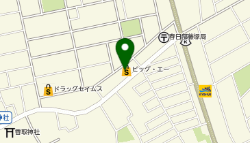 ビッグ・エー藤塚店の地図画像