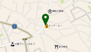 ビッグ・エー三室店の地図画像