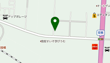 ホリデー車検 鳥取安長の地図画像