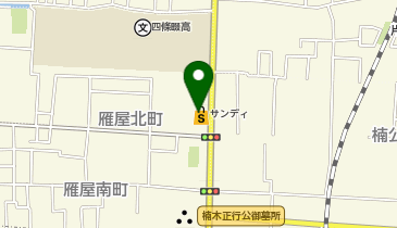 サンディ 四条畷店の地図画像