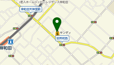 サンディ 岸和田別所店の地図画像