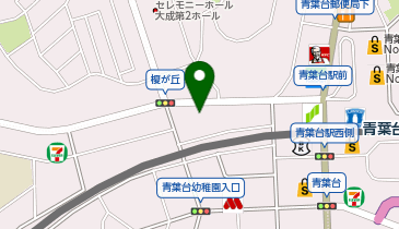 成城石井 青葉台店の地図画像