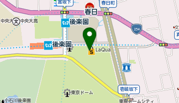 ゼンリン 墨田区　荒川区　文京区　千代田区 ゼンリン 墨田区 荒川区 文京区 千代田区 ゼンリン 墨田区 荒川