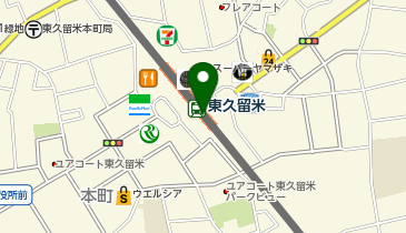 成城石井 エミオ東久留米店の地図画像