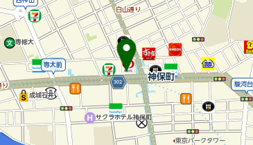 成城石井 神田神保町店の地図画像